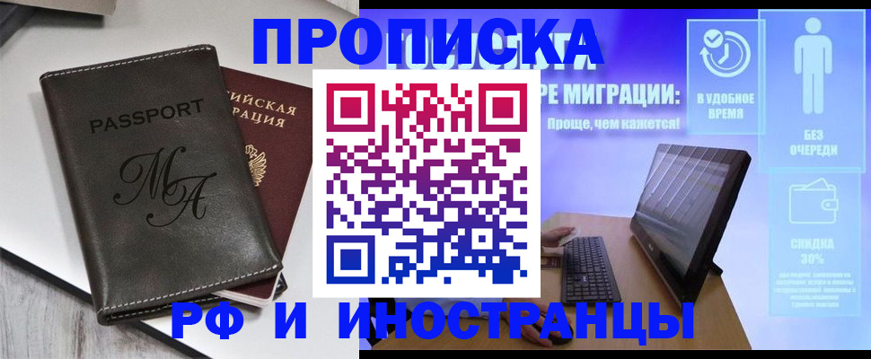 найти адрес прописки в Симе